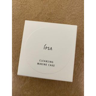 イプサ(IPSA)の【新品未使用】イプサ　クレンジング　マリンケイクe 100g(クレンジング/メイク落とし)