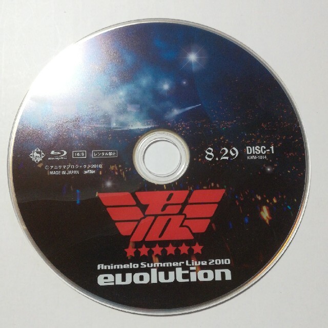 アニサマ 2010.8.29 DISC 1 のみ