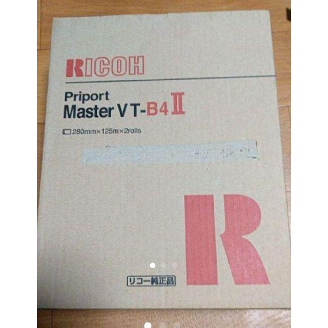 RICOH(リコー)のリコー　マスター　印刷機用 インテリア/住まい/日用品のオフィス用品(OA機器)の商品写真