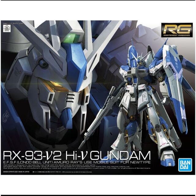 RG 1/144 Hi-νガンダム 逆襲のシャア ベルトーチカ・チルドレンエンタメ/ホビー