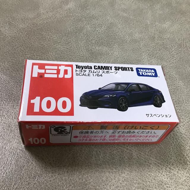 廃盤 トミカ 100 トヨタ カムリ スポーツ | フリマアプリ ラクマ