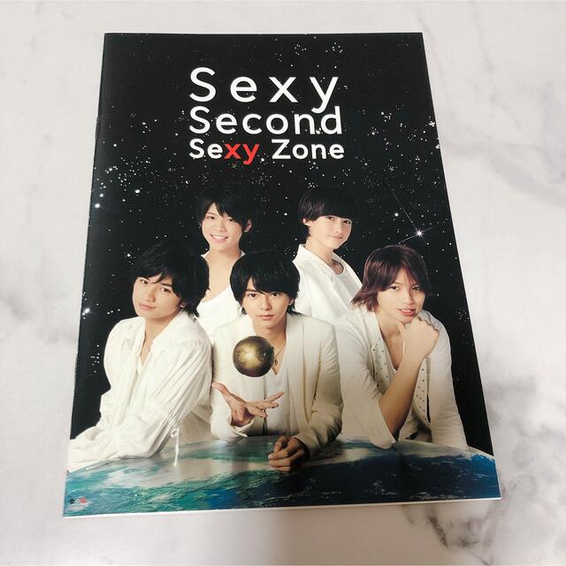 SexyZone アルバムCDセット