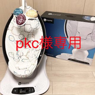 フォーマムズ(4moms)の【美品】4moms ママルー4.0 電動バウンサー(その他)