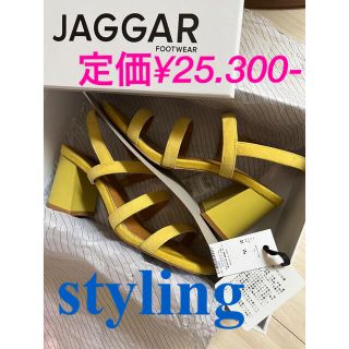 ドゥーズィエムクラス 靴/シューズ(イエロー/黄色系)の通販 17点 ... 【新品タグ付】ドゥーズィエムクラスCALUXCANDY イエロー