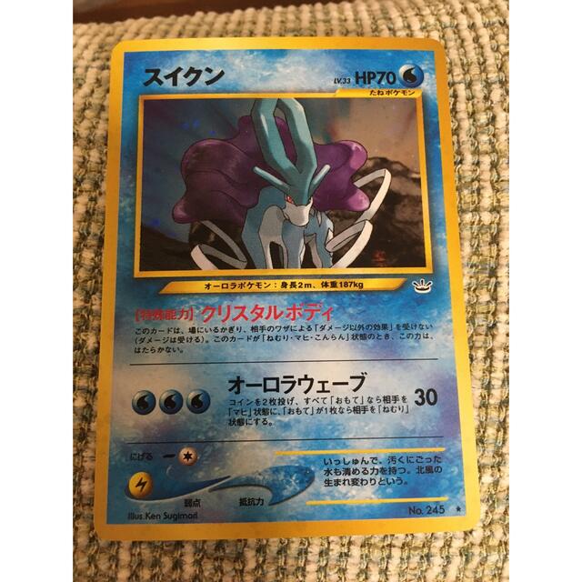 エンタメ/ホビーポケモンカード旧裏 エンテイ、スイクン、ライコウ エンタメ/ホビーポケモンカード旧裏 エンテイ、スイクン、ライコウ