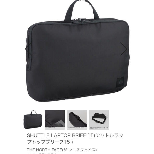 ノースフェイス　SHUTTLE LAPTOP BRIEF 15