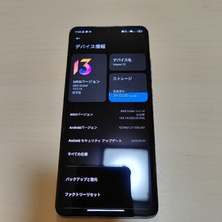 ANDROID - Xiaomi 12 グローバル版 新品開封後1日のみの使用の通販 by ...