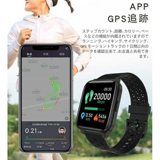 スマートウォッチ 活動量計 IP68防水 アプリ通知 睡眠検測 GPS運動記録 レディースのファッション小物(腕時計)の商品写真
