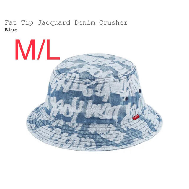 Supreme Fat Tip Jacquard Denim Crusher 青メンズ