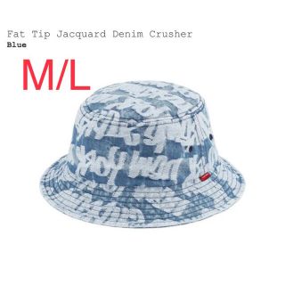 シュプリーム(Supreme)のSupreme Fat Tip Jacquard Denim Crusher 青(ハット)