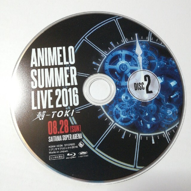 アニサマ 2016.08.28 DISC 2 のみDVD/ブルーレイ