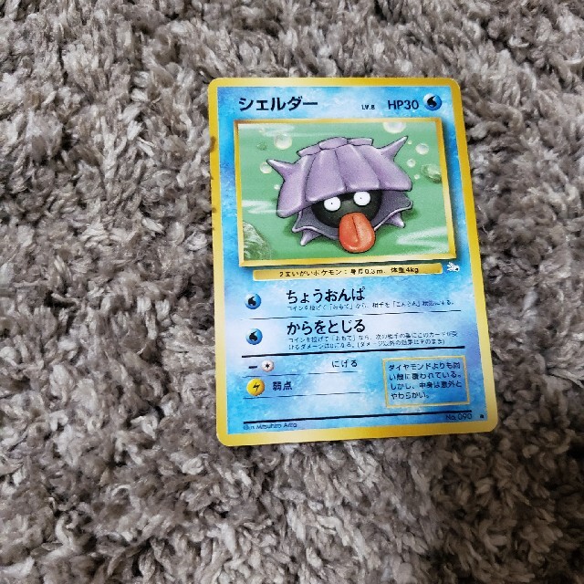 ポケモン シェルダー ポケモンカードの通販 By Ka Ya S Shop ポケモンならラクマ