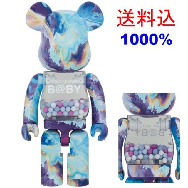 BE@RBRICK - 送料込 MY FIRST BE@RBRICK B@BY MARBLE 1000％