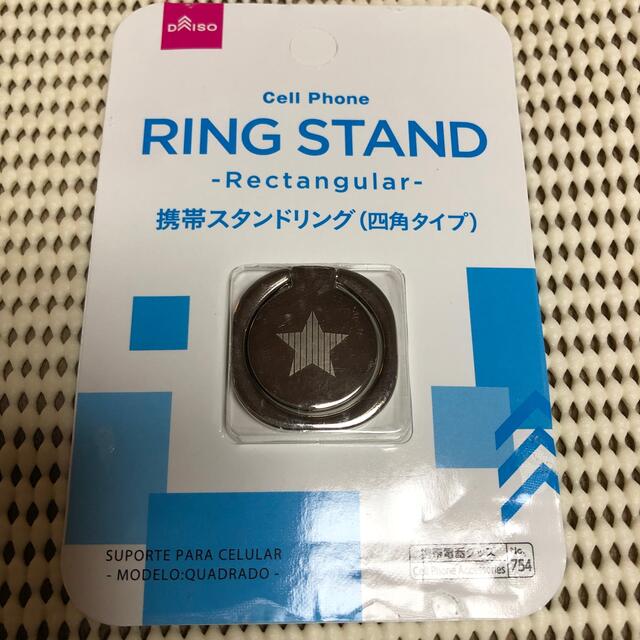 スマホリング　10個セット スマホ/家電/カメラのスマホアクセサリー(その他)の商品写真