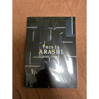 アラシ(嵐)の【嵐】This is 嵐 グッズ    パンフレット(アイドルグッズ)