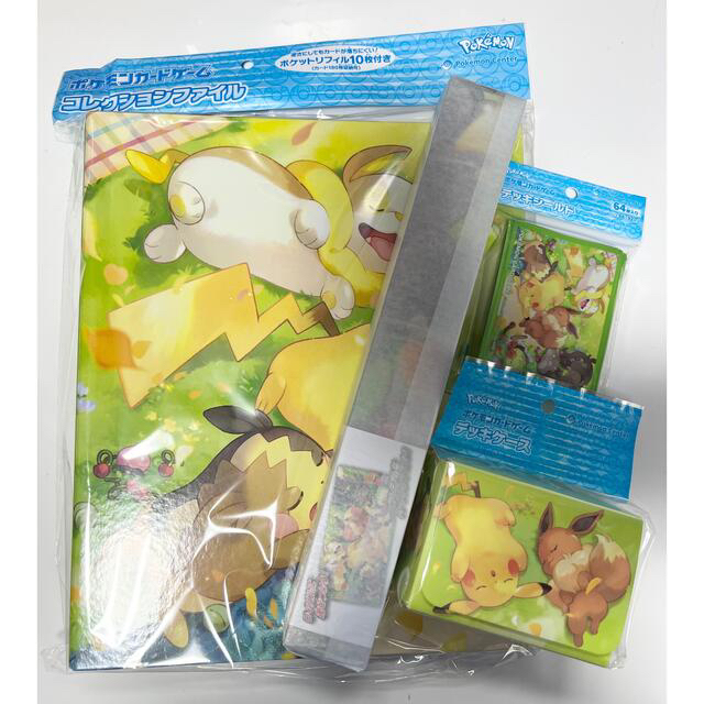 プレイマット みんなおつかれさま ガラルの日常 2点セット ポケモン プレイマット みんなおつかれさま ガラルの日常 2点セット ポケモン