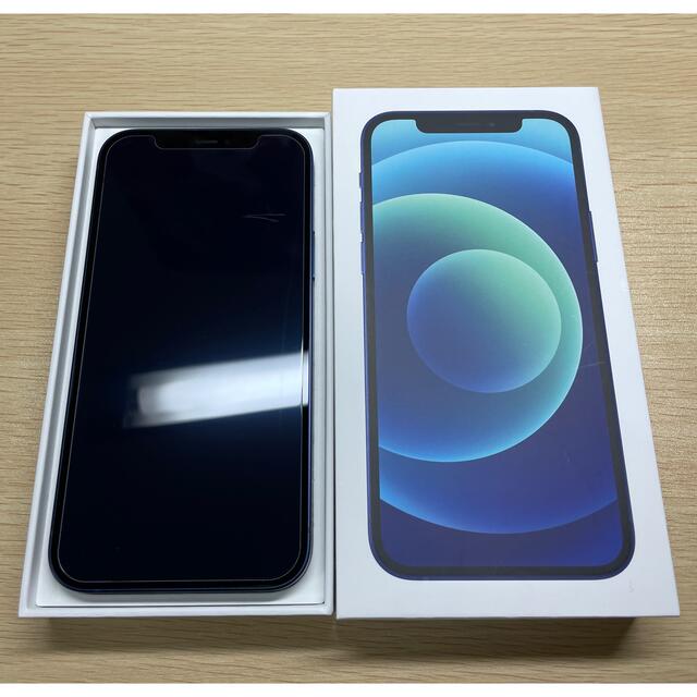 最大96%オフ! iPhoneXR 64GB 本体 ブルー 箱付き abamedyc.com