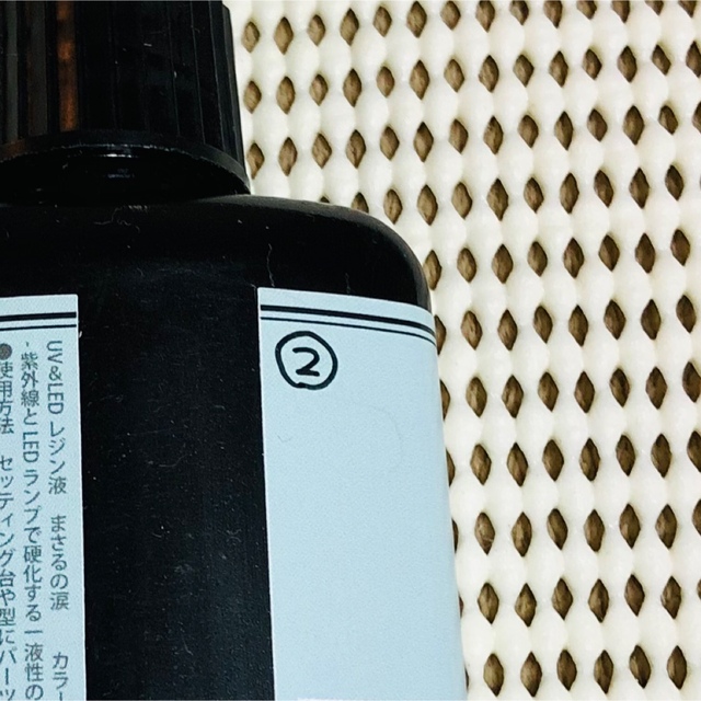 レジン液　4種類　10本セット ハンドメイドの素材/材料(その他)の商品写真