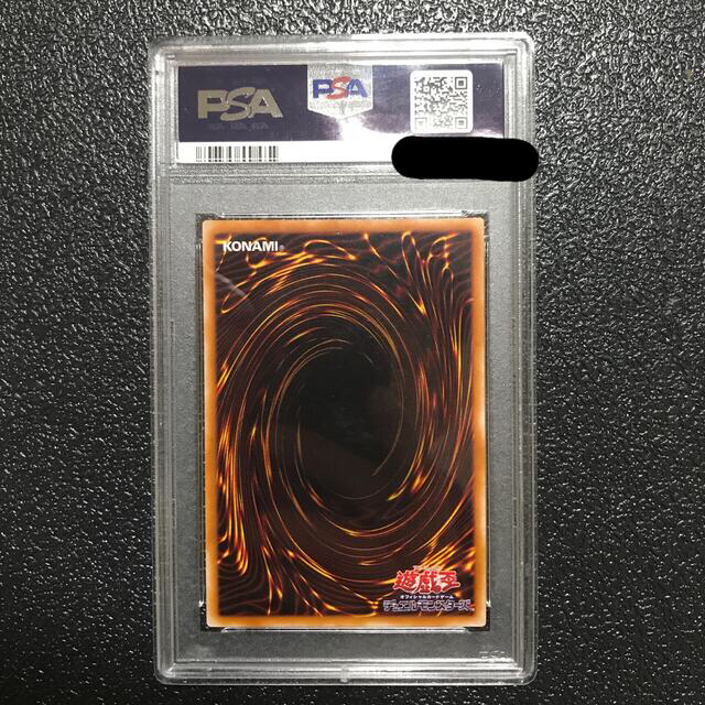 31620円 遊戯王 - 専用 PSA9 カオス・ソルジャー 開闢の使者 31620円 遊戯王 - 専用 PSA9 カオス・ソルジャー 開闢の使者
