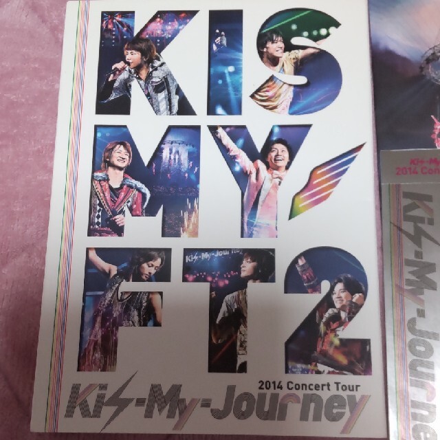 Kis-My-Ft2(キスマイフットツー)の2014ConcertTour　Kis-My-Journey 通常盤2DVD エンタメ/ホビーのDVD/ブルーレイ(ミュージック)の商品写真