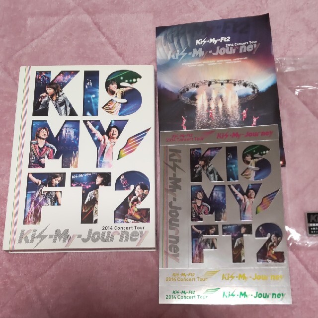 Kis-My-Ft2(キスマイフットツー)の2014ConcertTour　Kis-My-Journey 通常盤2DVD エンタメ/ホビーのDVD/ブルーレイ(ミュージック)の商品写真