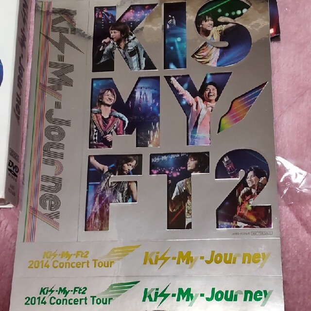 Kis-My-Ft2(キスマイフットツー)の2014ConcertTour　Kis-My-Journey 通常盤2DVD エンタメ/ホビーのDVD/ブルーレイ(ミュージック)の商品写真