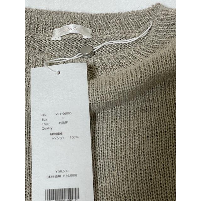 ニット COMOLI ヘンプ ガンジーニットの通販 by toki's shop|コモリ ...