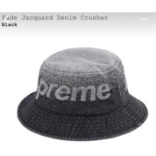 シュプリーム(Supreme)のsupreme Fade Jacquard Denim Crusher 黒(ハット)