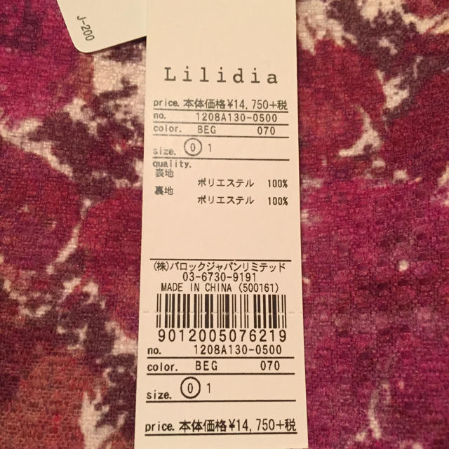 Lilidia(リリディア)のlilidiaヴィンテージフラワーフレアワンピース☆snidel レディースのワンピース(ミニワンピース)の商品写真