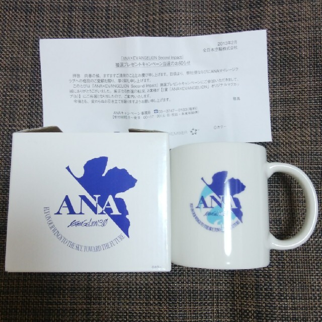 ANA(全日本空輸) - ANA×EVANGELION オリジナルマグカップの通販 by ...
