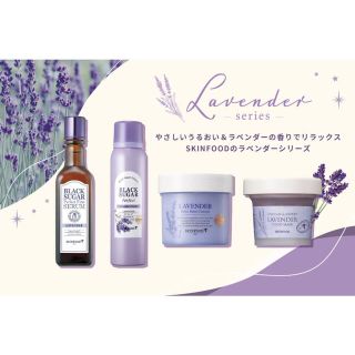 SKIN FOOD - SKINFOOD ブラックシュガーパーフェクトムース