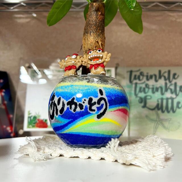 カラーサンドアート 母の日 父の日