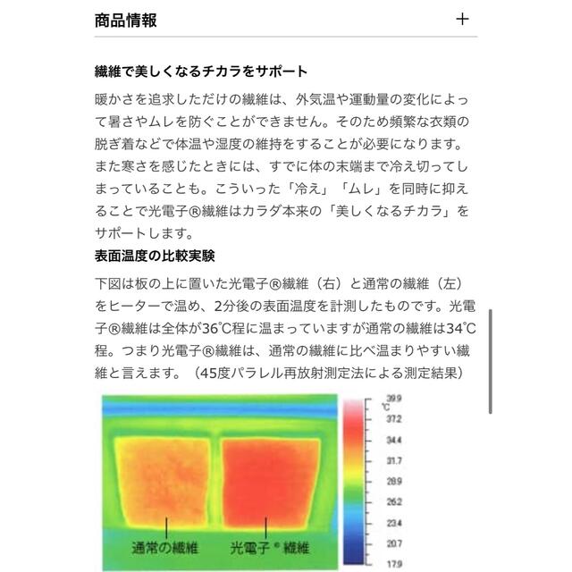 プウアボーテ　ウエストニッパー コスメ/美容のダイエット(エクササイズ用品)の商品写真