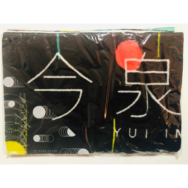 今泉佑唯 タオル | フリマアプリ ラクマ
