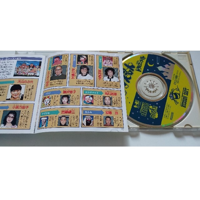 NEC(エヌイーシー)のPCエンジンCD-ROM　ドラビアンナイト エンタメ/ホビーのゲームソフト/ゲーム機本体(家庭用ゲームソフト)の商品写真