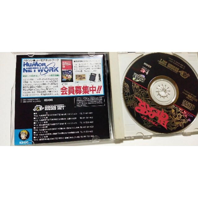 NEC(エヌイーシー)のPCエンジンCD-ROM　ブラッドギア エンタメ/ホビーのゲームソフト/ゲーム機本体(家庭用ゲームソフト)の商品写真