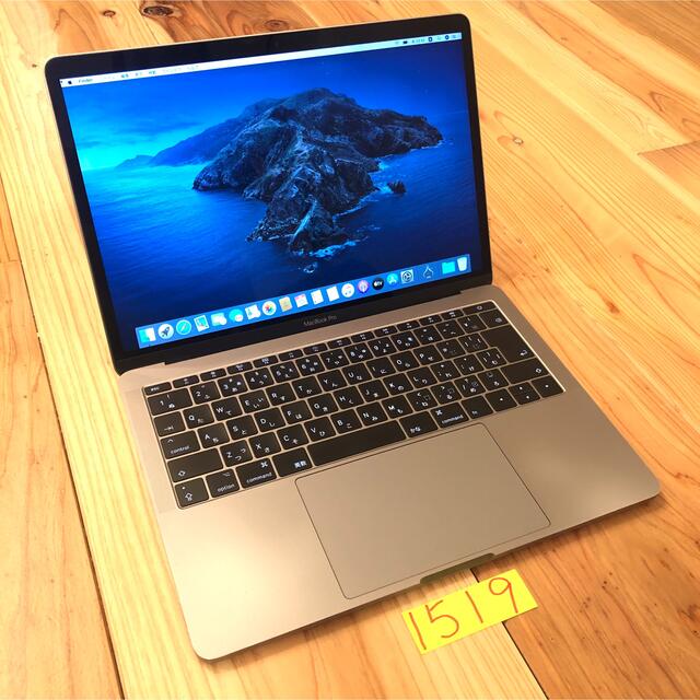 超歓迎 MacBook - (Apple) Mac pro SSD512GB 16GB i7 2017 13インチ 超歓迎 MacBook - (Apple) Mac pro SSD512GB 16GB i7 2017 13インチ