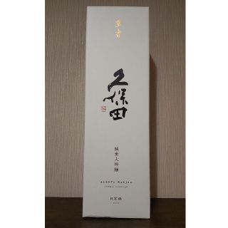 久保田　萬寿　1.8L(日本酒)