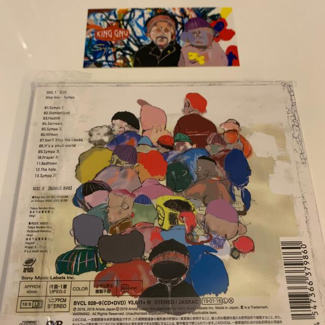 King Gnu 初回生産限定盤CD+DVD ステッカー付Sympa