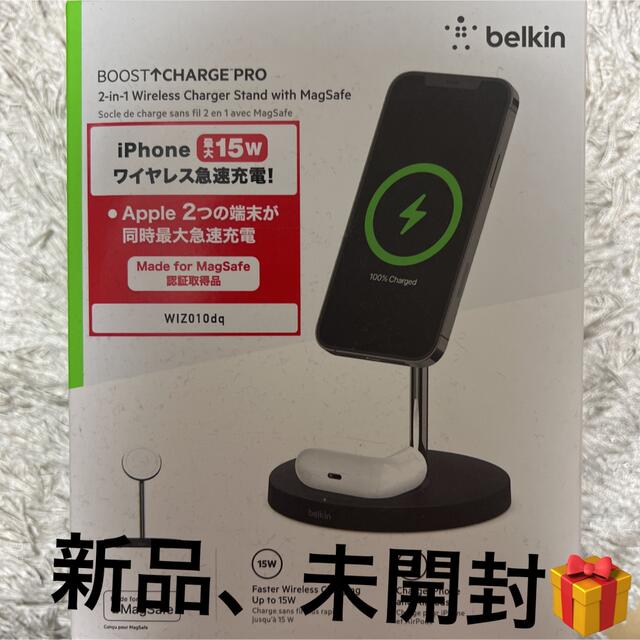 Belkin ワイヤレス充電器⭐︎急速　iPhone12 iPhone13