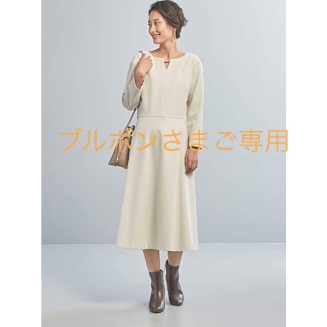 UNITED ARROWS(ユナイテッドアローズ)のUNITED ARROWS ミモレ丈ワンピース/ユナイテッドアローズ/S レディースのワンピース(ひざ丈ワンピース)の商品写真