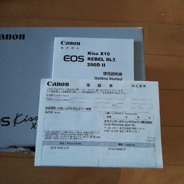 Canon(キヤノン)の今週最終値引きCanon  EOS KISS X10 ボディ BK　レンズセット スマホ/家電/カメラのカメラ(デジタル一眼)の商品写真