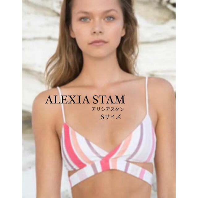 ALEXIA STAM(アリシアスタン)の【ALEXIA STAM】キャンディストライプビキニ レディースの水着/浴衣(水着)の商品写真