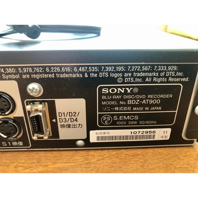 SONY(ソニー)のソニーブルーレコーダーBDZ-AT900 ジャンク品 スマホ/家電/カメラのテレビ/映像機器(ブルーレイレコーダー)の商品写真