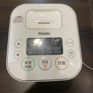 ハイアール(Haier)のHaier 炊飯器　3合　2019年製(炊飯器)