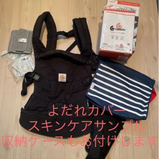 エルゴベビー(Ergobaby)の値下げエルゴベビー アダプト 抱っこ紐　収納バッグやよだれカバーやスサンプル付き(抱っこひも/おんぶひも)