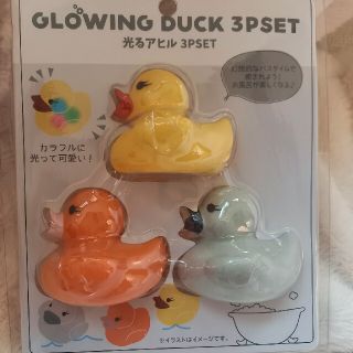 【未開封】GLOWING DUCK 3P SET 光るアヒル　バストイ　おもちゃ(お風呂のおもちゃ)