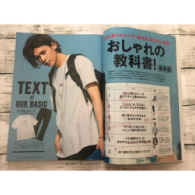 FINEBOYS(2017年9月号・10月号)2冊セット！ エンタメ/ホビーの雑誌(ファッション)の商品写真