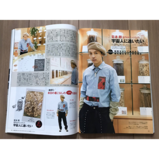 FINEBOYS(2017年9月号・10月号)2冊セット！ エンタメ/ホビーの雑誌(ファッション)の商品写真