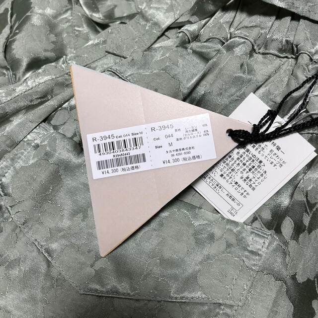 RNAジャガードチャイナパンツ 新品